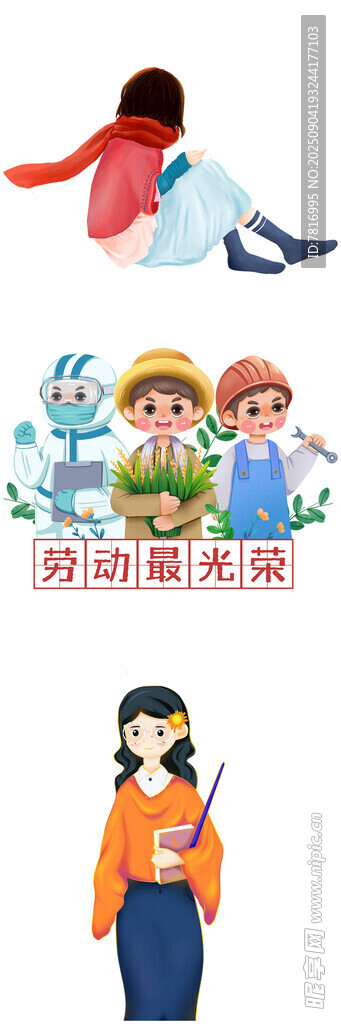 多樣勞動者形象展示