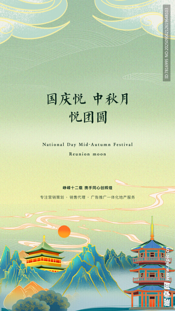 古風(fēng)山水間的詩意樓閣