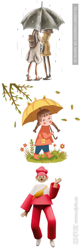 童趣雨中場(chǎng)景插畫(huà)
