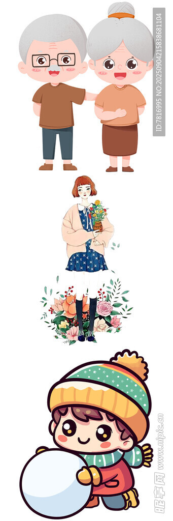 家庭人物形象插畫素材