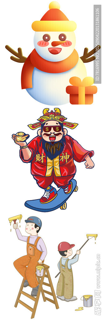冬日歡樂場(chǎng)景多樣活動(dòng)