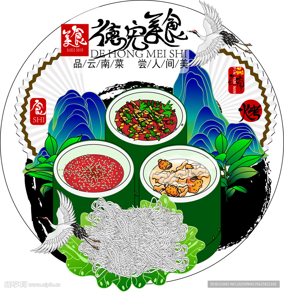 徽府菜色盡顯傳統(tǒng)風味