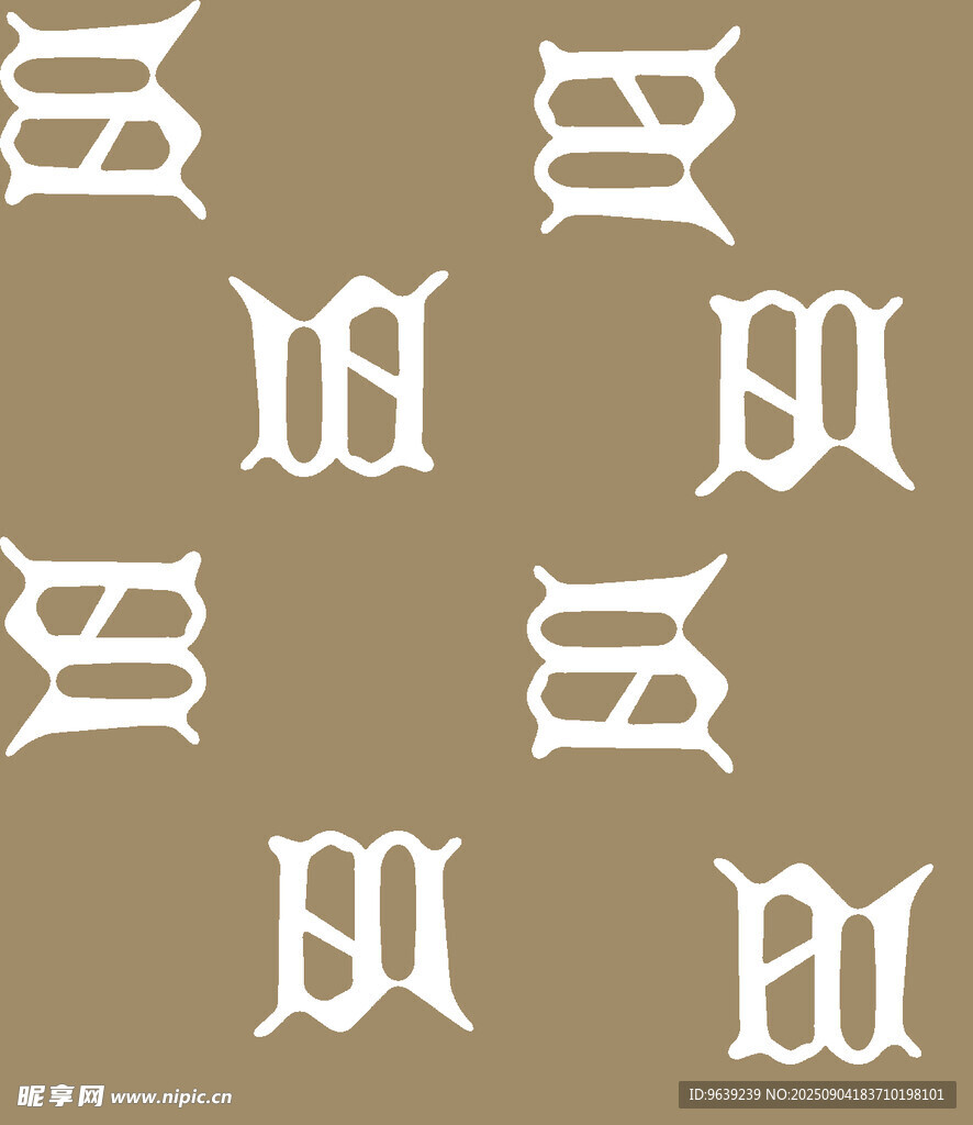 復古 字母