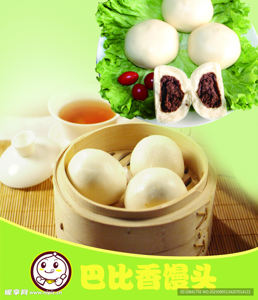 巴比香饅頭豆沙包點(diǎn)餐燈箱