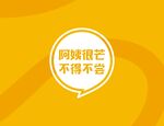 阿姨很芒門簾