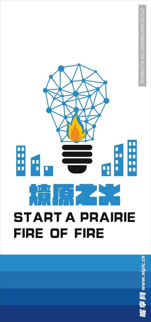 科技之光 點亮創(chuàng)新未來