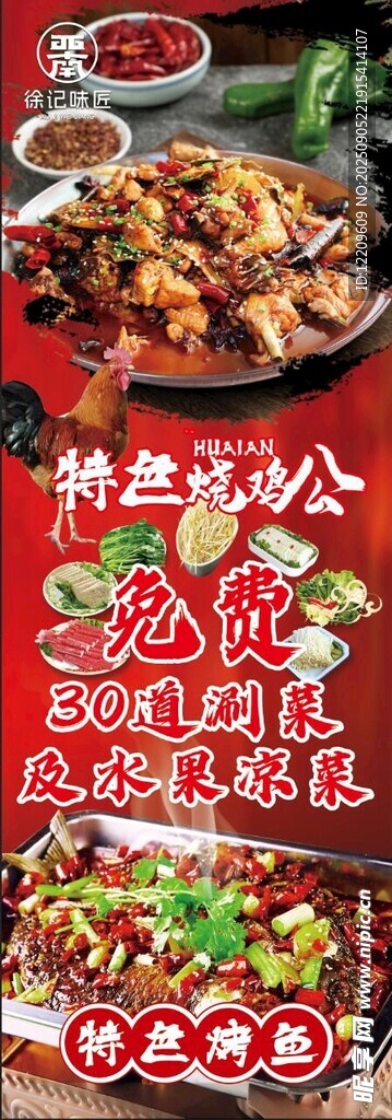 特色瓦香雞美味誘人