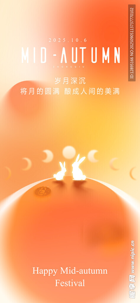 秋季主題橙子創(chuàng)意背景圖