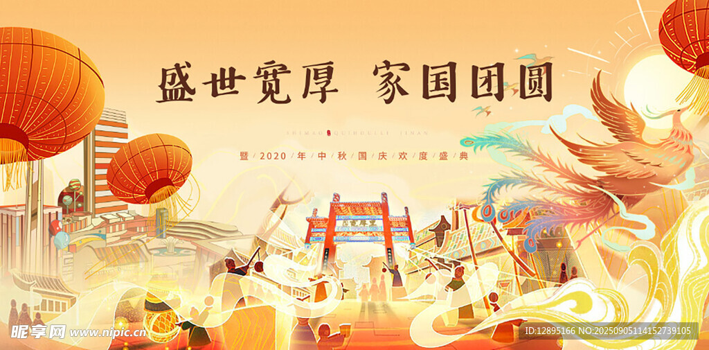 盛世寬屏展現(xiàn)家國團圓景