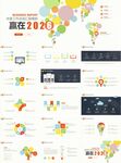 創(chuàng)意商務(wù)風(fēng)2026年度工作總結(jié)