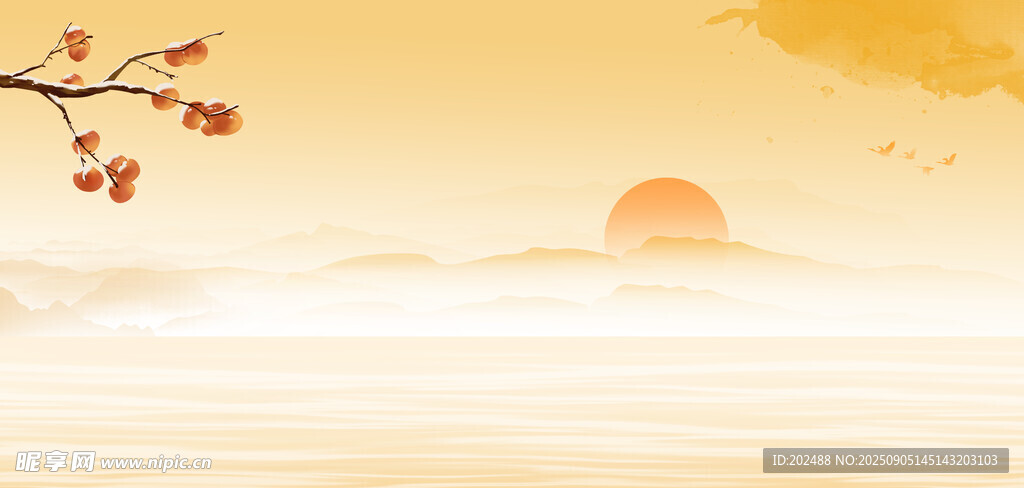 霜降柿子黃色簡(jiǎn)約背景