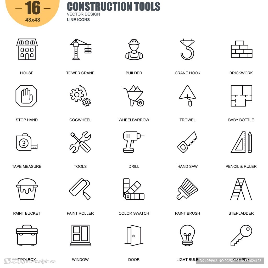 建筑工具圖標(biāo)集