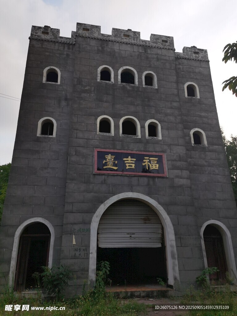 仿古城堡建筑外觀展示