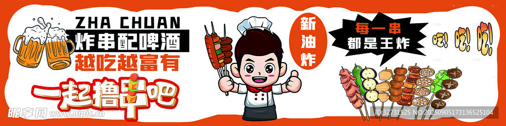 串
