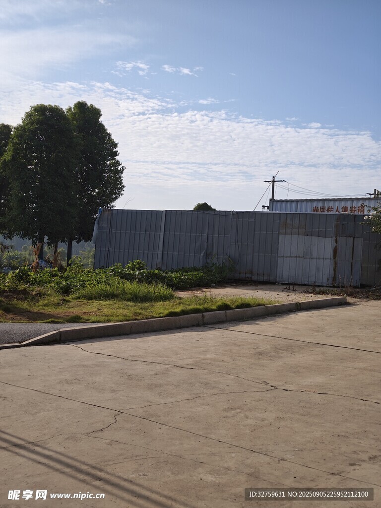 空曠戶外場地及周邊景象