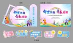 社區(qū)青年職工活動(dòng)美陳