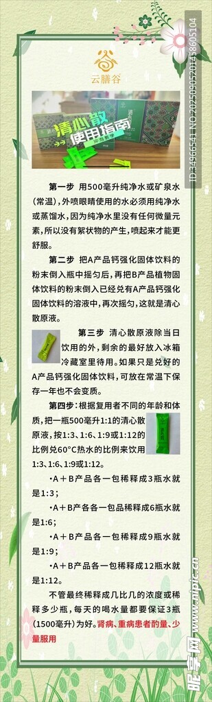產(chǎn)品講解