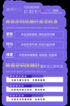 紫色漸變登錄注冊(cè)界面