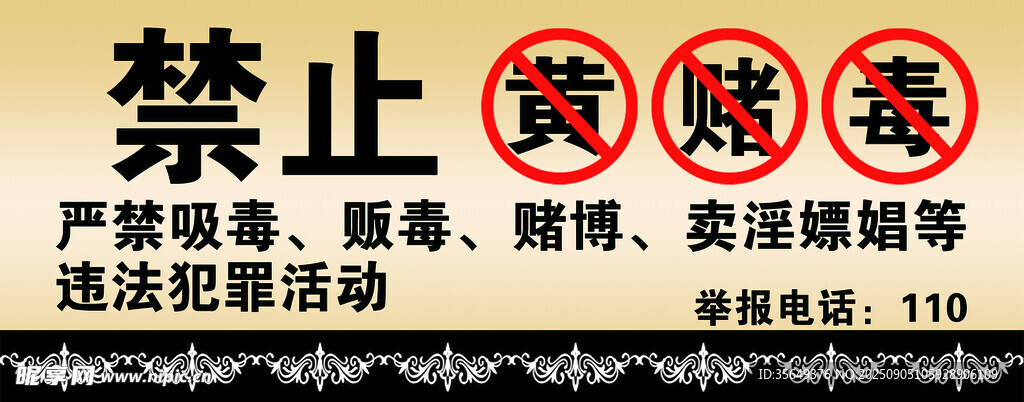 標(biāo)牌