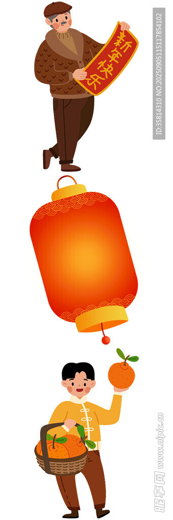 喜慶人物與傳統(tǒng)燈籠場(chǎng)景