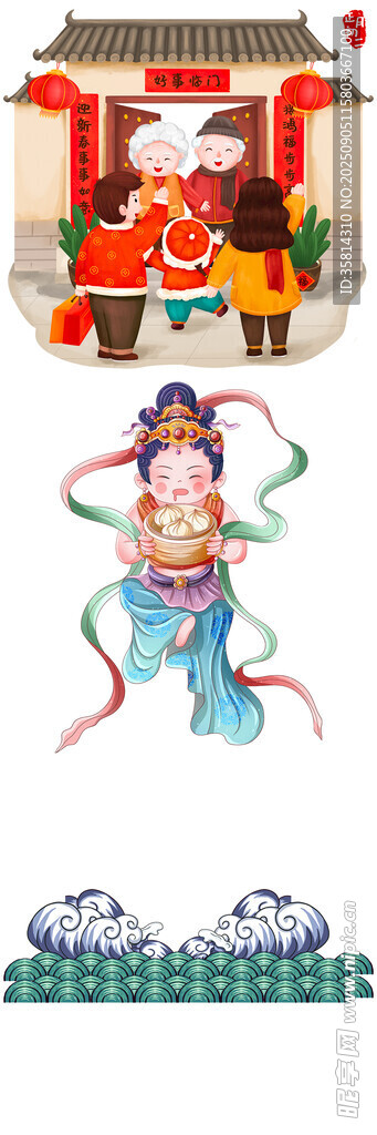 傳統戲曲人物剪紙圖案