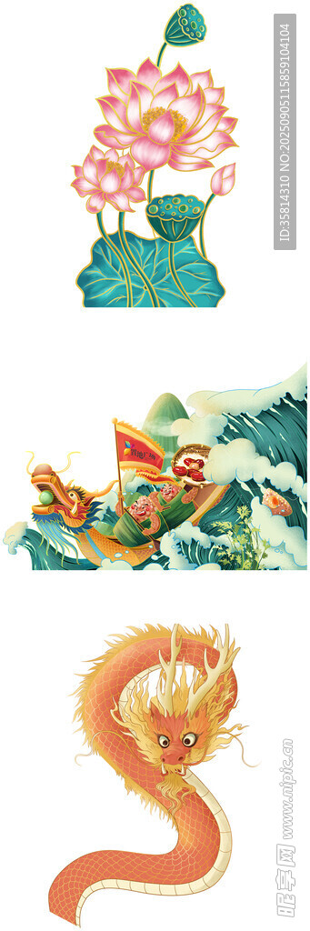 端午元素插畫
