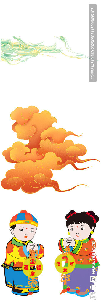 兒童賞煙花歡樂(lè)場(chǎng)景