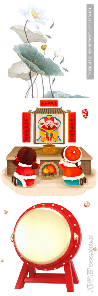 傳統(tǒng)中式慶典鼓樂道具