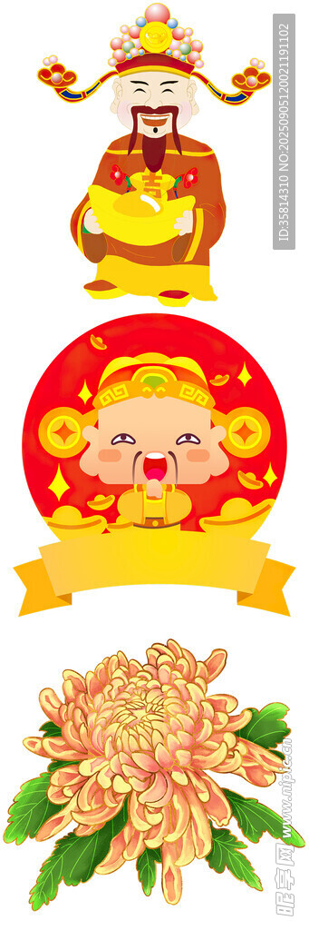 喜慶春節(jié)裝飾與花卉圖案