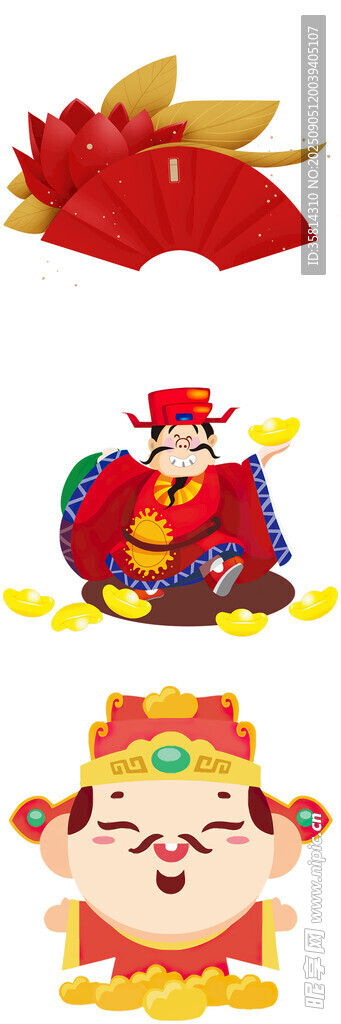 喜慶財神元素插畫素材