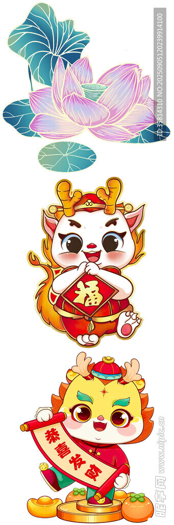 舞獅萌娃與蓮花祥瑞圖