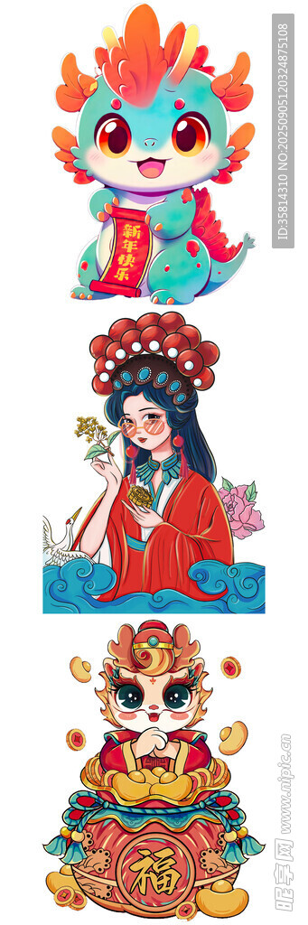多彩傳統(tǒng)卡通形象集合