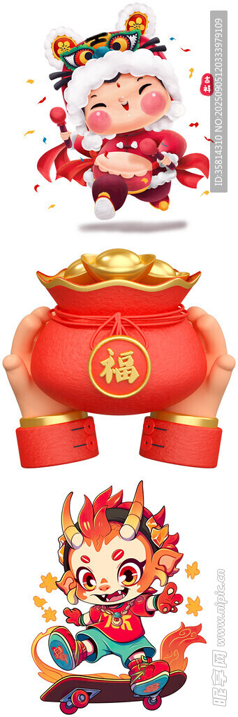 喜慶新年燈籠與吉祥元素