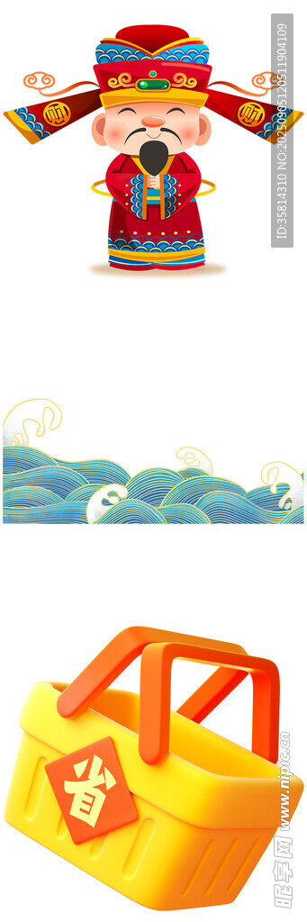 傳統(tǒng)紙藝裝飾與金元寶
