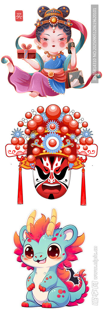 傳統(tǒng)吉祥卡通形象集合