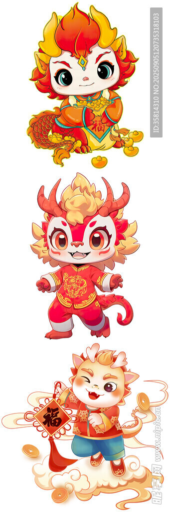 可愛龍娃與萌虎形象