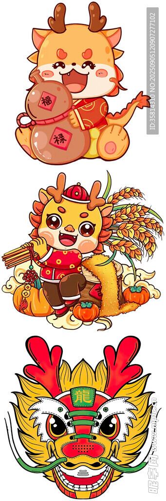 可愛傳統(tǒng)舞龍舞獅卡通形象