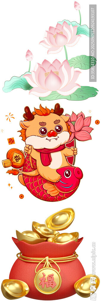 福虎賀歲金袋財寶滿盈