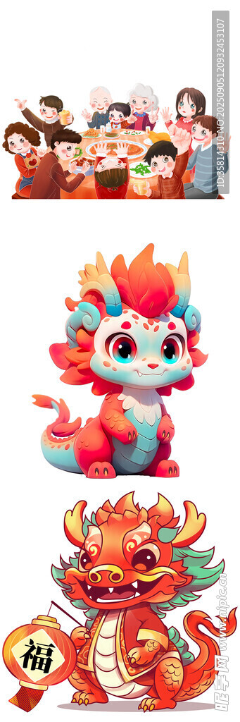 龍年可愛毛絨龍玩偶展示