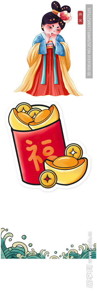 七夕情侶與紅包金幣