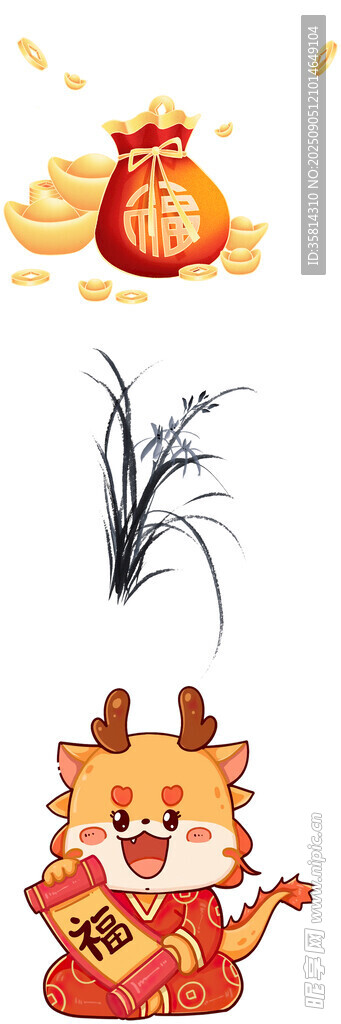 萌虎賀歲喜迎新春好禮