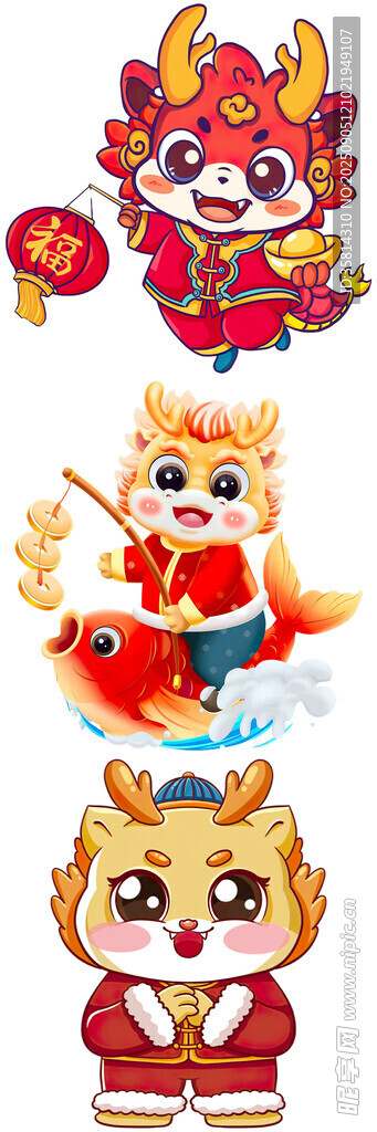 可愛龍年卡通形象