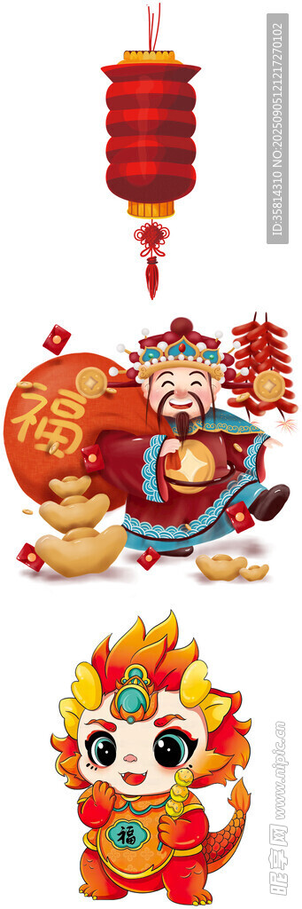 喜慶中國風新年元素組合