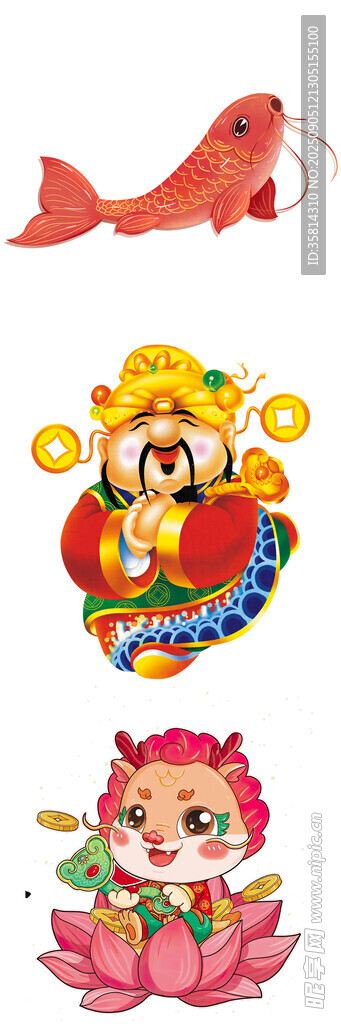 喜慶新年卡通吉祥元素