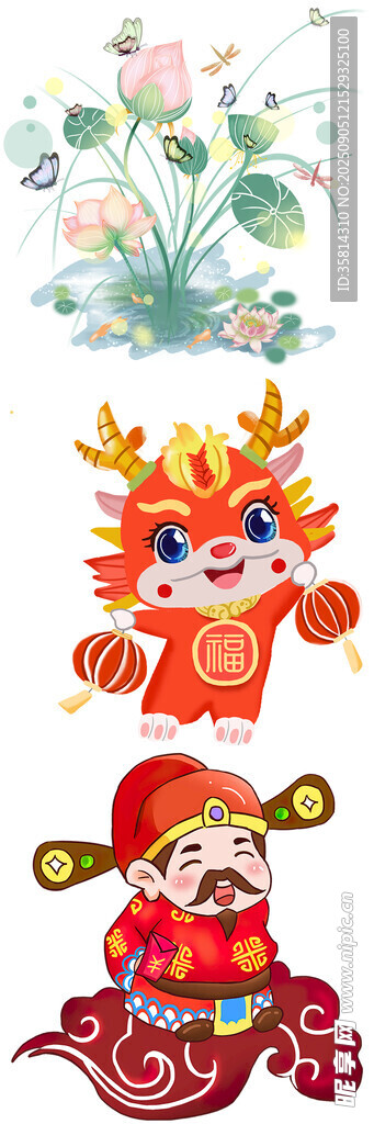 龍年龍娃財神賀歲圖