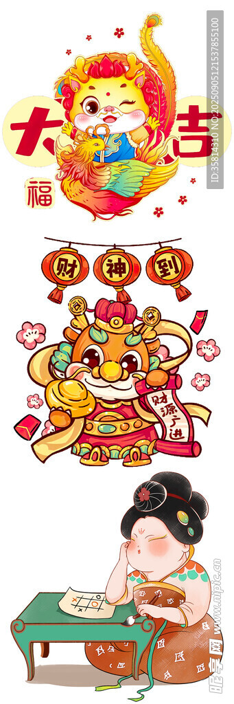 兒童迎新春場(chǎng)景
