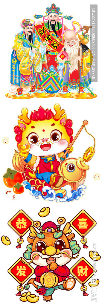 傳統(tǒng)喜慶年畫圖案集