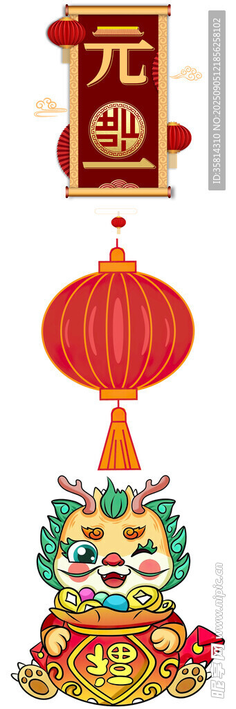 元宵佳節(jié)瑞虎賀歲燈籠圖