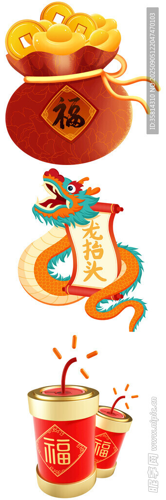 喜慶春節(jié)元素插畫