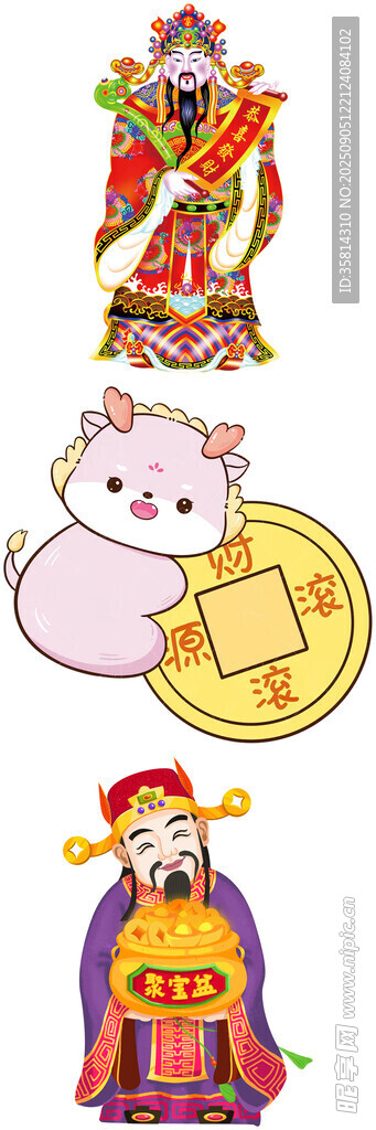 傳統(tǒng)吉祥形象集合